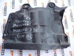 Murano Z50 04-08 Пыльник моторного отсека RH

