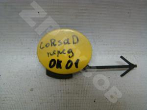Corsa D 06- Заглушка буксировочного крюка пер
