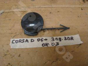 Corsa D 06- Заглушка буксировочного крюка зад
