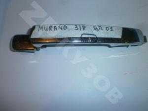 Murano Z50 04-08 Ручка двери наружн Зад. RH
