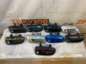 Hyundai Elantra 00-05 Ручка двери наружн Передней правой двери