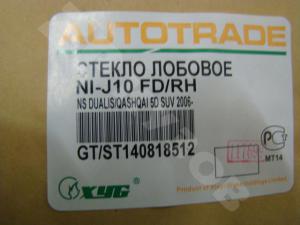 Qashqai J10 Стекло Двери пер Rh
