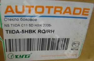 Tiida C11 2007- Стекло Двери Зад. RH
