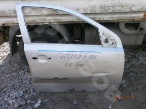 Astra H 2004 Дверь Пер. RH
