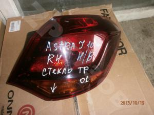 Astra J 2010 фонарь Hb наружный Rh
