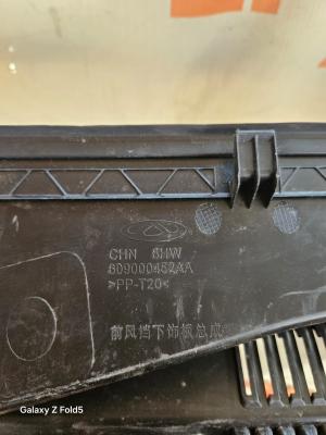 Chery Tiggo 4 PRO 2020> Пластик под лобовое стекло Жабо 