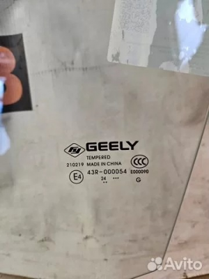 Geely Emgrand SS11 23- Стекла Дверные