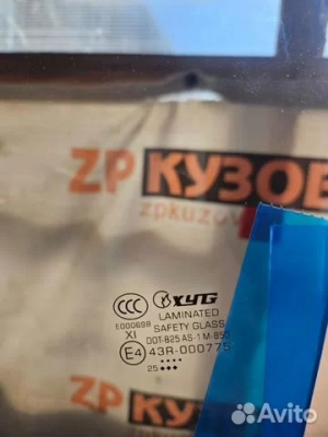 Exeed LX (FL) Business 2019> Стекла Дверные