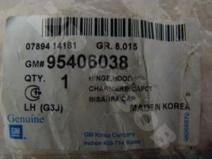 Chevrolet Cruze 2009- Петля капота LH