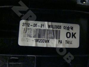 Kia Optima 2010-15 Решетка радиатора