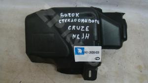 Cruze 2009- Бачок омывателя
