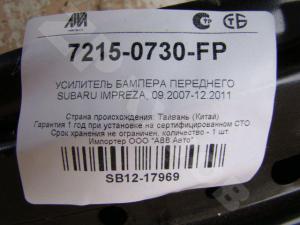 Impreza G12 2008 Усилитель бампера Пер
