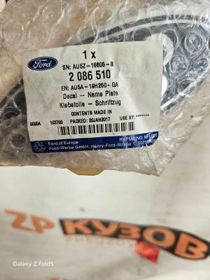 Ford Focus III 11-15 Эмблемы Задняя