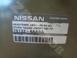 Almera G15 2013- Опора чашки
