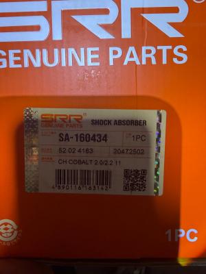 Chevrolet Cobalt Амортизаторы Правые