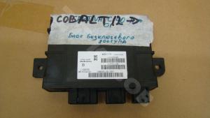 Cobalt блок безключевого доступа
