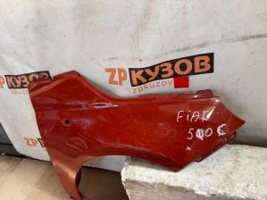 Fiat 500 2008-2015 Кузов наружные съемные элементы Крылья передние Правые 