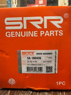 Chevrolet Cobalt Амортизаторы Левые