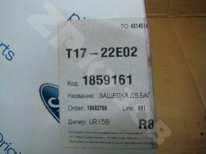 C-MAX 03-11 Багажника
