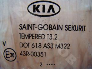 Kia Sportage 2010-15 Заднее