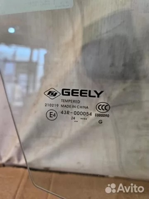 Geely Emgrand SS11 23- Стекла Дверные