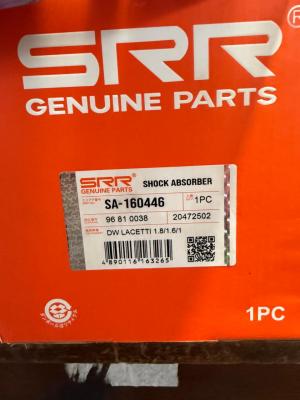 Chevrolet Lacetti 2003-2013 амортизатор Lh 