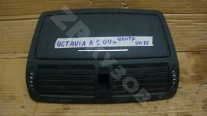 Skoda Octavia A5 1Z 04-13 Дефлектор обдува воздуха в тор Центральный
