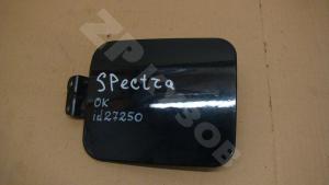 Spectra 2001+ижевск Лючок бензобака
