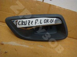 Cruze 2009- Ручка двери Внутренние Передняя левая
