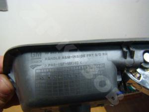 Cruze 2009- Ручка двери Внутренние Передняя левая
