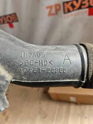 Toyota RAV 4 06-13 Патрубки