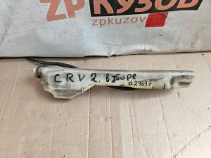 Honda CR-V 02-06 Бачок омывателя