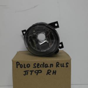 VW Polo Sed RUS 2010-2020 ПТФ RH