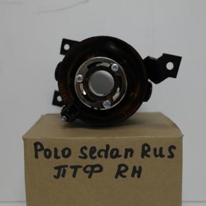 VW Polo Sed RUS 2010-2020 ПТФ RH