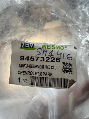 Chevrolet Spark 2011- Рулевое управление  Бачок ГУР