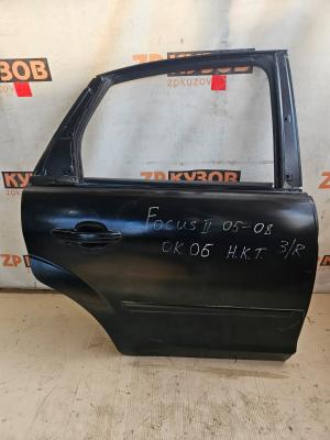 Focus II дверь задняя Rh 05-08
