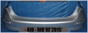 Kia Rio 2015-2017 бампер Задние Седан Без Парктроников