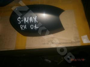 S-MAX 2006 крышка зеркала Rh
