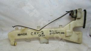 CR-V 02-06 Бачок омывателя
