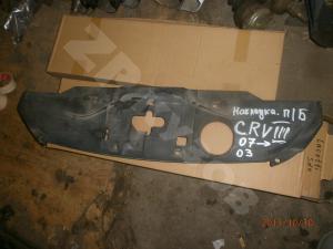 CR-V 07-12 Пыльник решетки радиатора
