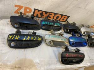 Hyundai Accent 2000> Ручка двери наружн Пер. RH