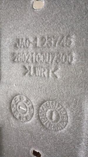 JAC J7 2020>  Пыльник бампера