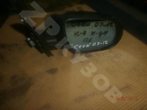 Ceed 07-12 Зеркало RH

