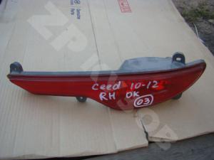 Ceed 07-12 катафота зад. бампера RH
