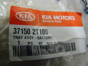 Kia Optima 2010-15 