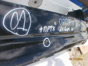 Kia Optima 2010-15 Бампер 