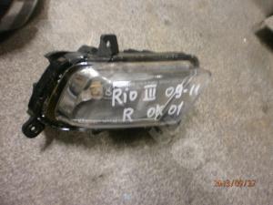 Rio 05-11 ПТФ RH
