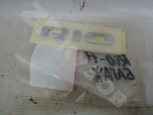 Rio 11-15 Эмблема 
