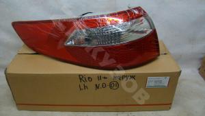 Rio 11-15 Фонарь Sdn LH