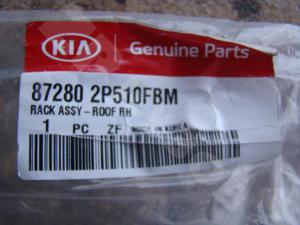 Kia Sorento II 2009-20 Рейлинг крыши RH